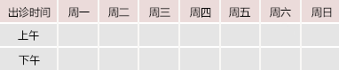 骚逼网站访问御方堂中医教授朱庆文出诊时间